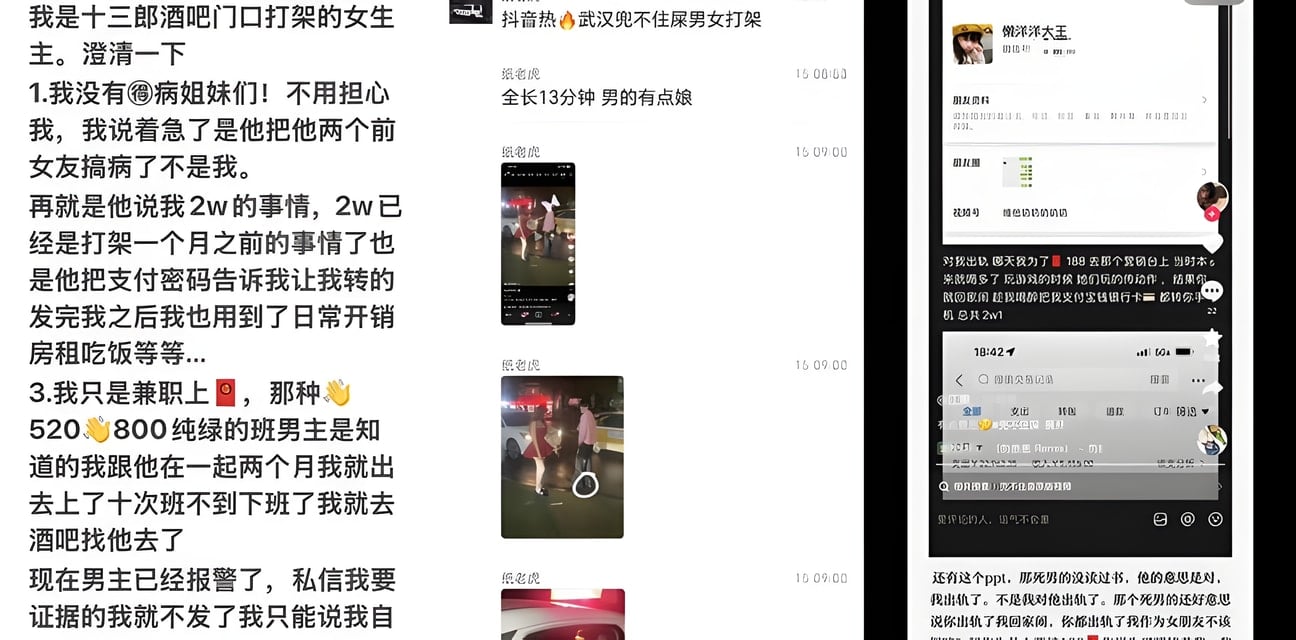 兜不住屎紅裙女13分鐘完整版！劉高超當0拉衣櫃內超勁爆