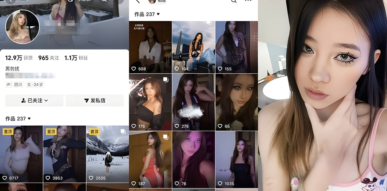 抖音爆乳网红NICEJESSIE大尺度私拍粉穴巨乳曝光