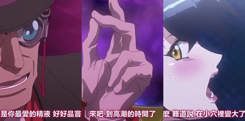 钢铁魔女安妮洛兹4最终章：魔女遭囚禁凌辱之宴开启