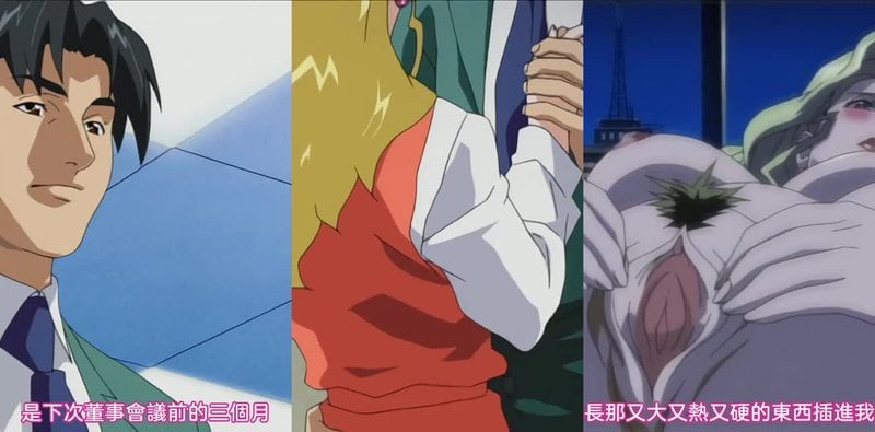 性感内衣OL巨乳人妻内射激战