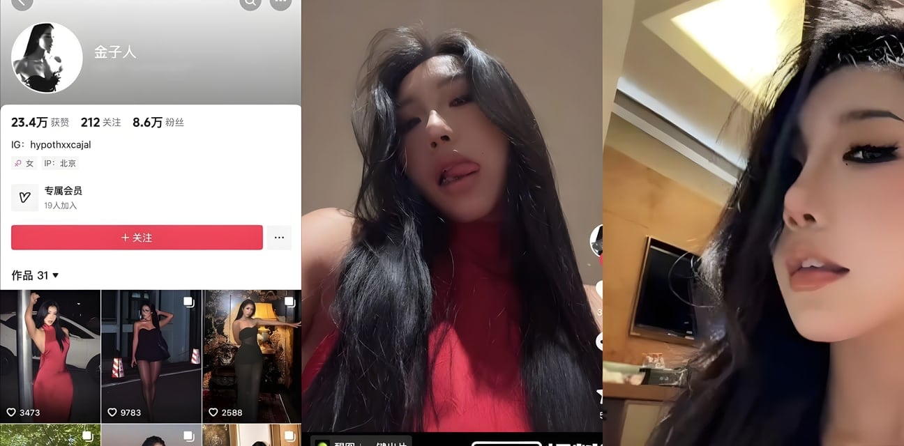 抖音御姐网红金子人巨乳肥臀炸裂！肥美翘臀摇曳勾魂无数男人