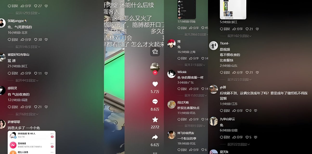 吉林台球厅双刀双子星！清纯少女暴怒互砍100秒 羽绒服碎裂肉体外露刀刀见血