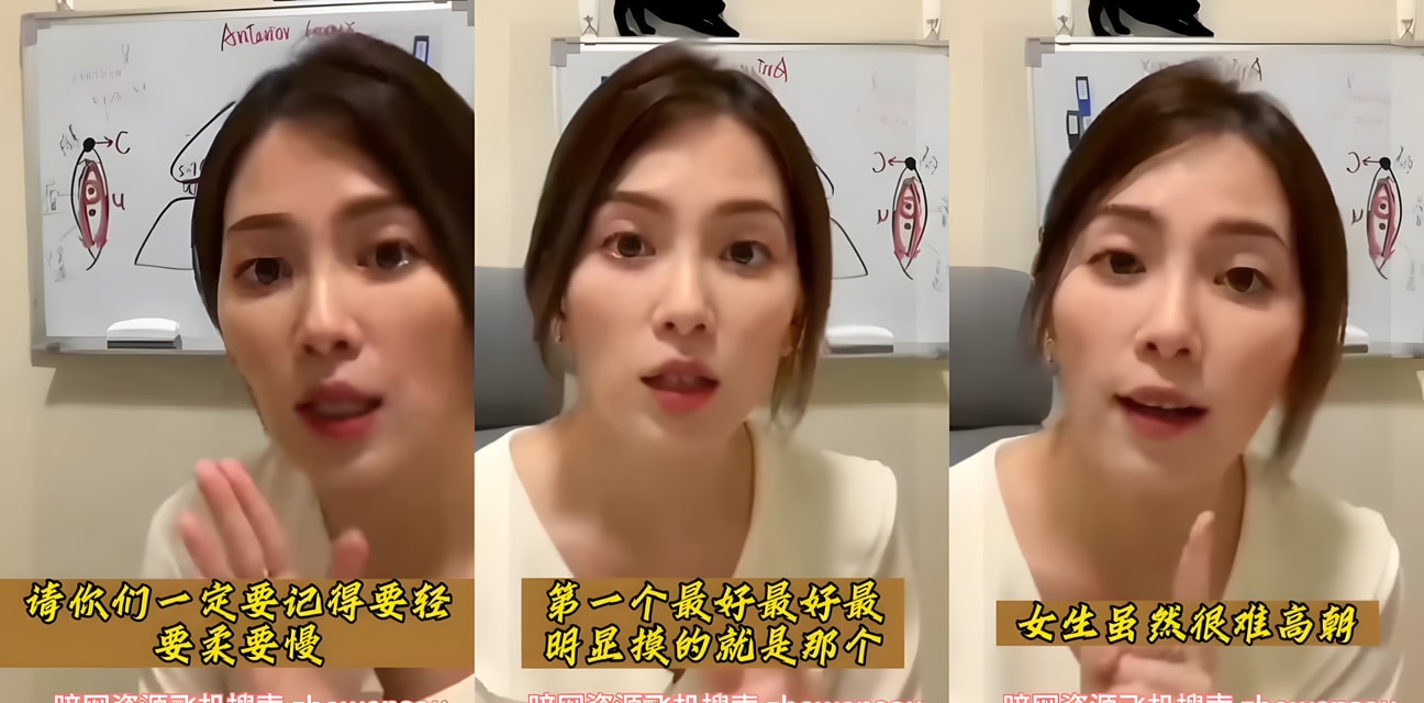 做爱小知识劲爆揭秘！床上猛男绝技让妹子高潮喷水狂叫不止