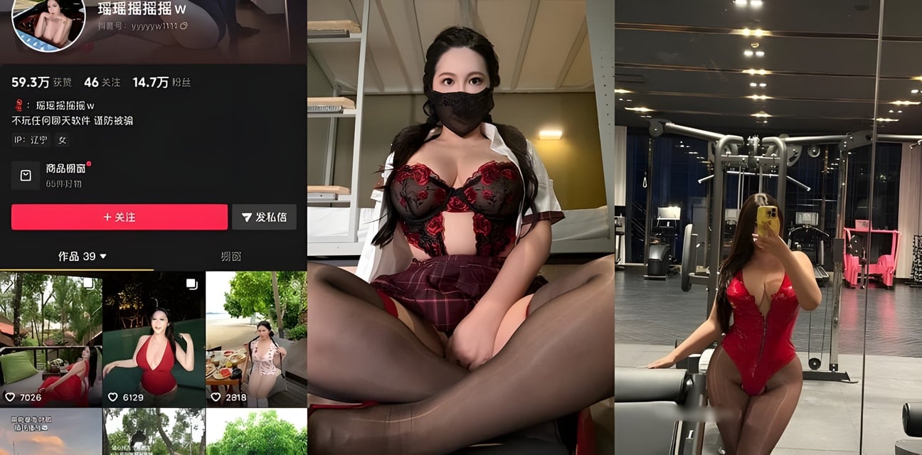 抖音极品丰乳肥臀熟女瑶瑶摇摇摇大尺度福利爆了！