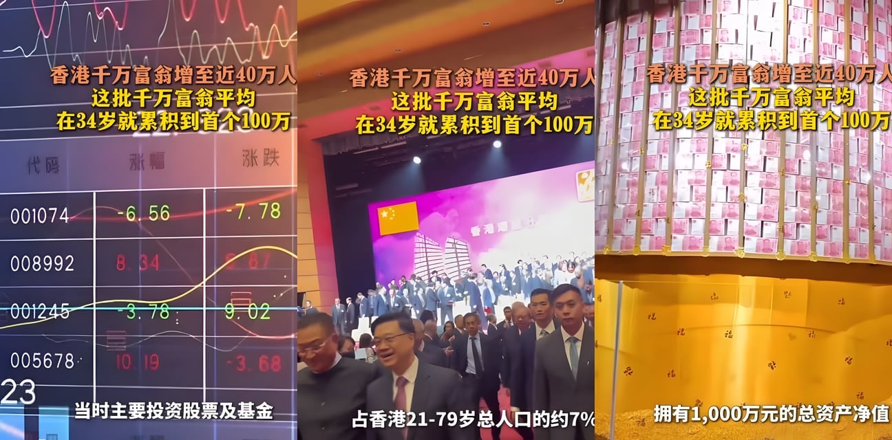 香港千万富翁激增40万！34岁嫩模外围女王曝光 金融大佬包养狂欢内幕