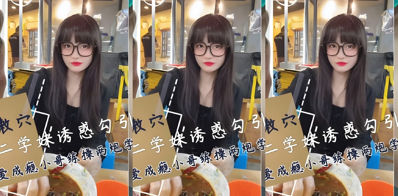 纯欲学妹酒店钓鱼外卖备注：来喂我吃精液！会员群最新曝光全网炸锅