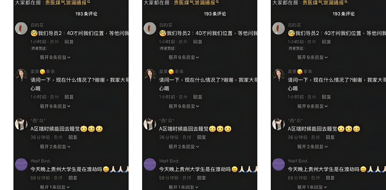 贵州医大凌晨燃气泄漏！清纯女大学生睡衣狂奔真人吃鸡 嫩模翘臀乱颤全校炸锅