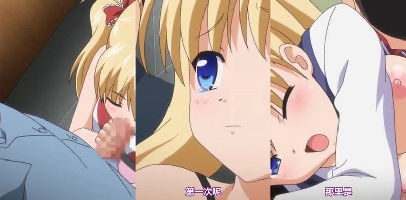 鬼父Re-birth第1集天美传爆猛料