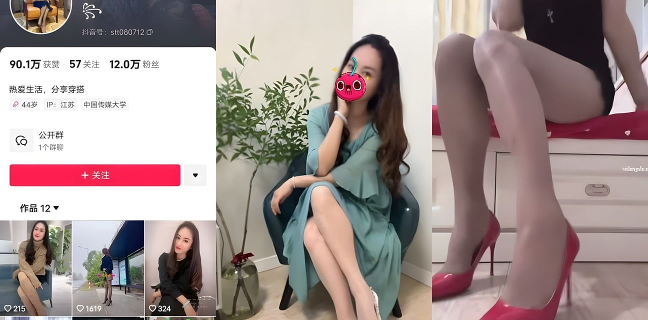 抖音熟女宋家大小姐超大尺度自拍！风骚入骨私密定制视频曝光