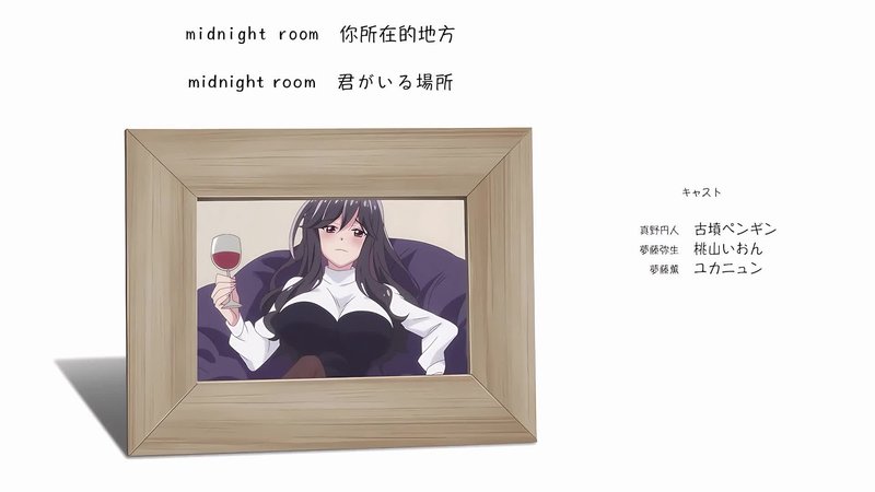 爆料！圆人弥生夜游第7集 同居情侣旅馆内幕