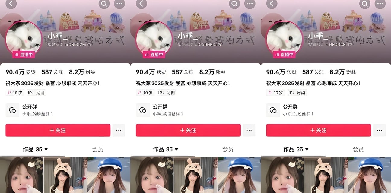 抖音清纯少女不要凶小乖隔内裤诱惑自慰视频流出！