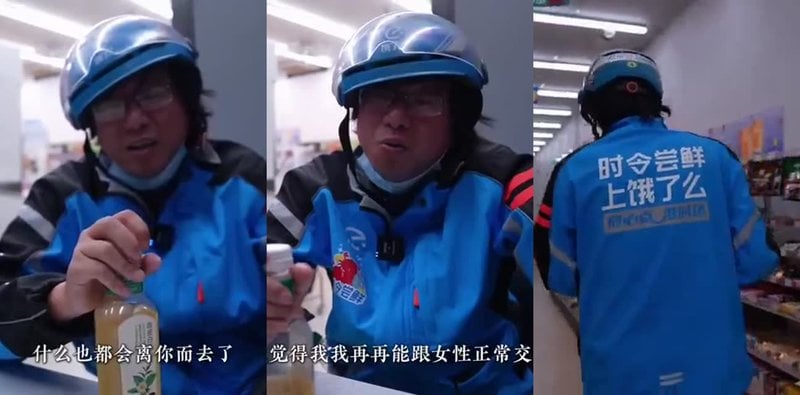 浙大法学高材生舔狗惨案！变卖房追清纯美女七八年性爱仅七八次？榨干后沦落送外卖！