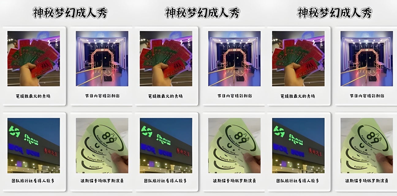 泰国99秀超大尺度18禁表演泰国旅游必看