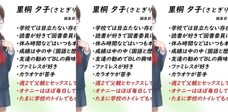 里桐夕子3D萝莉新作劲爆流出