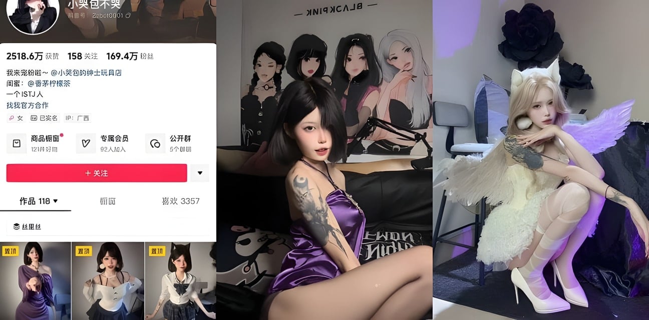 快手小哭包不哭御姐身材炸裂！门槛福利尺度拉满