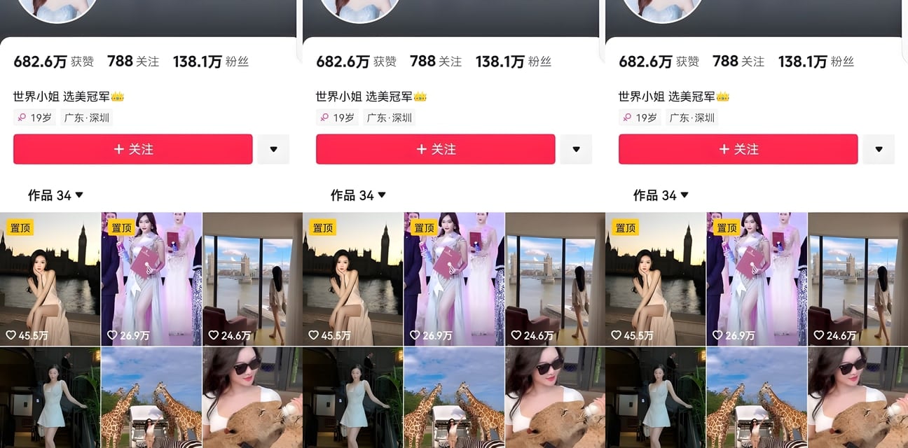 西港金贝娱乐城惊天大瓜！选美冠军雅典娜被闺蜜骗入魔窟 化身夜店尤物任人玩弄