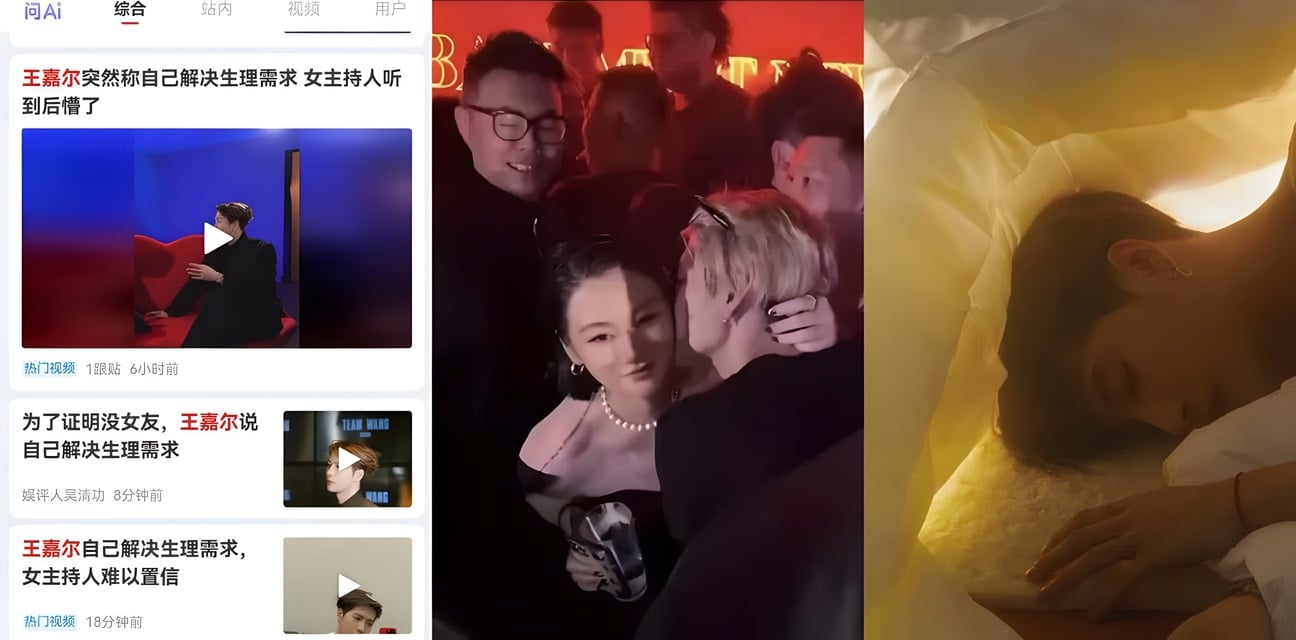 顶流王嘉尔夜店狂欢黑料爆！勾搭女粉床照流出 上海蹦迪睡粉全流程曝光