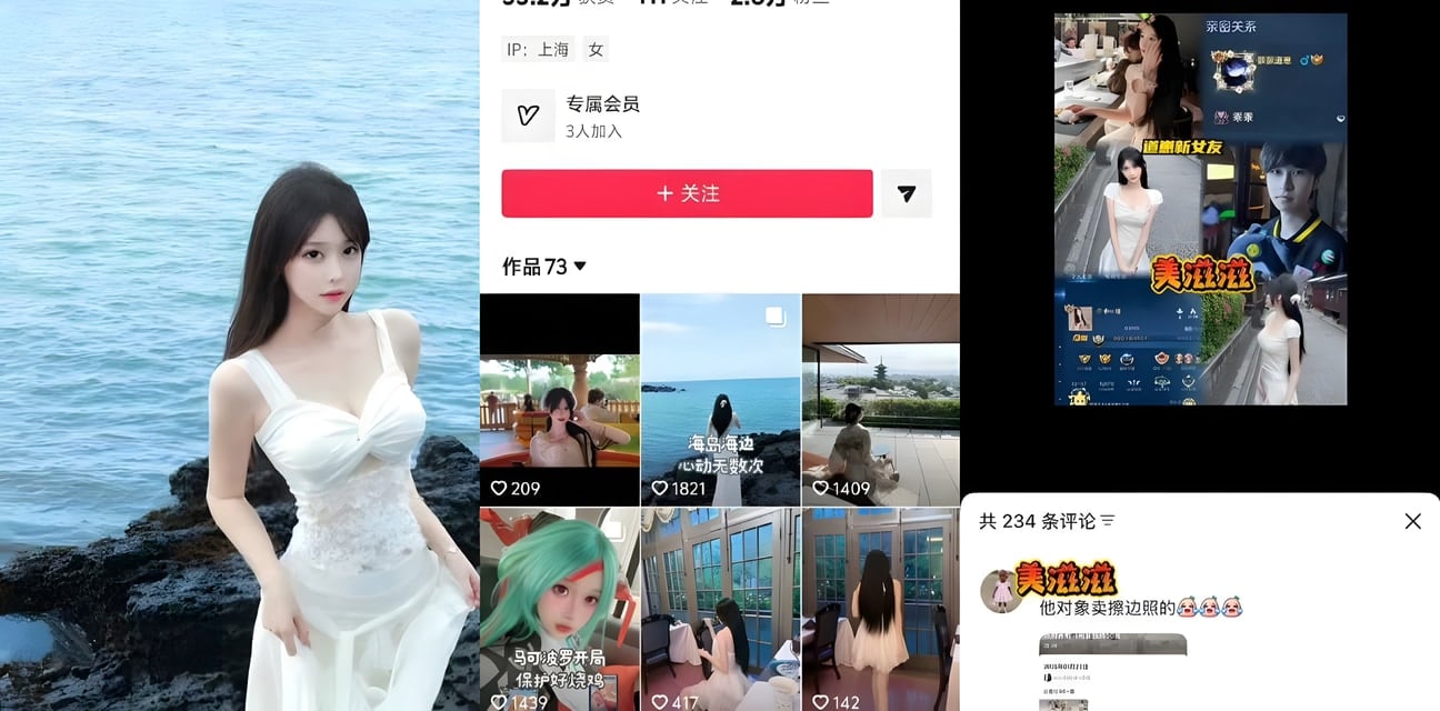 王者狼队道崽总决赛刚输就现任女友福利姬实锤！环球影城偷情大奶翘臀妹星之卡比绪怒怼酸民