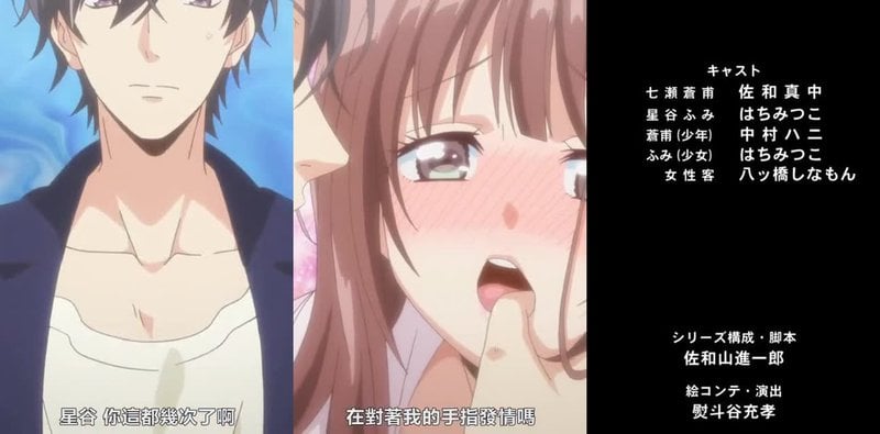 星谷富美深夜被手指挑逗 IPX-123 禁忌沙龙