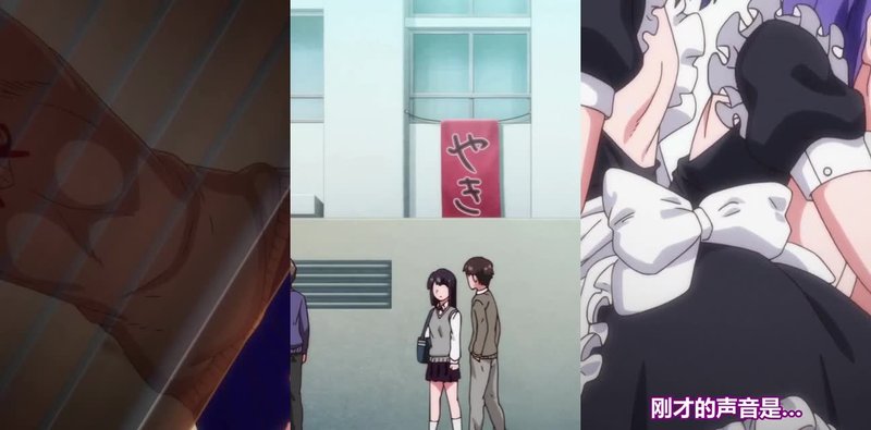枫与铃THE ANIMATION 放学后会长竟被双胞胎妹妹带走