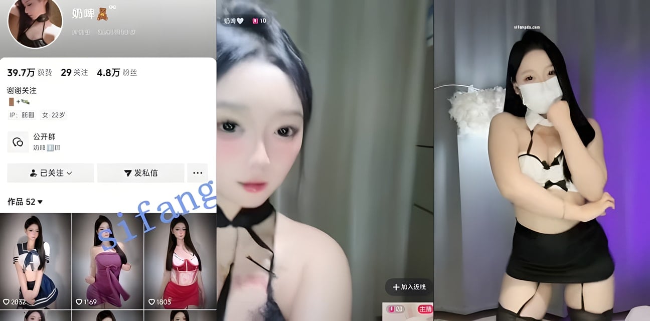 抖音极品美女付费私播自慰插穴裸舞整活