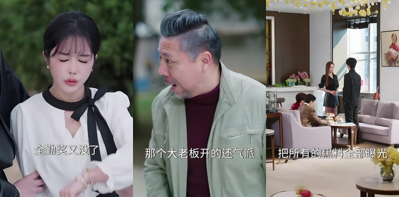 尺度炸裂短劇 全球首富从每日礼包开始