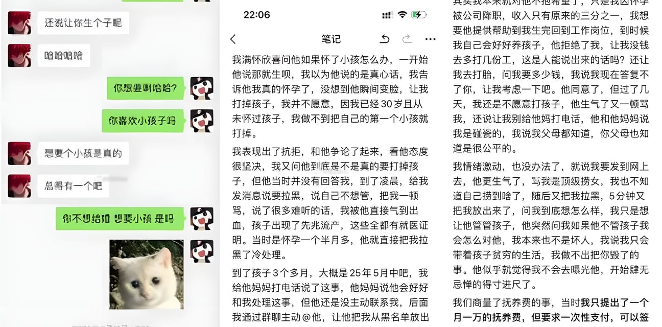 童锦程秘密孩子实锤！神秘身份曝光全网炸锅