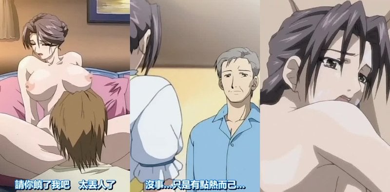 艳母taboo 2 人妻双洞齐下内射吞精