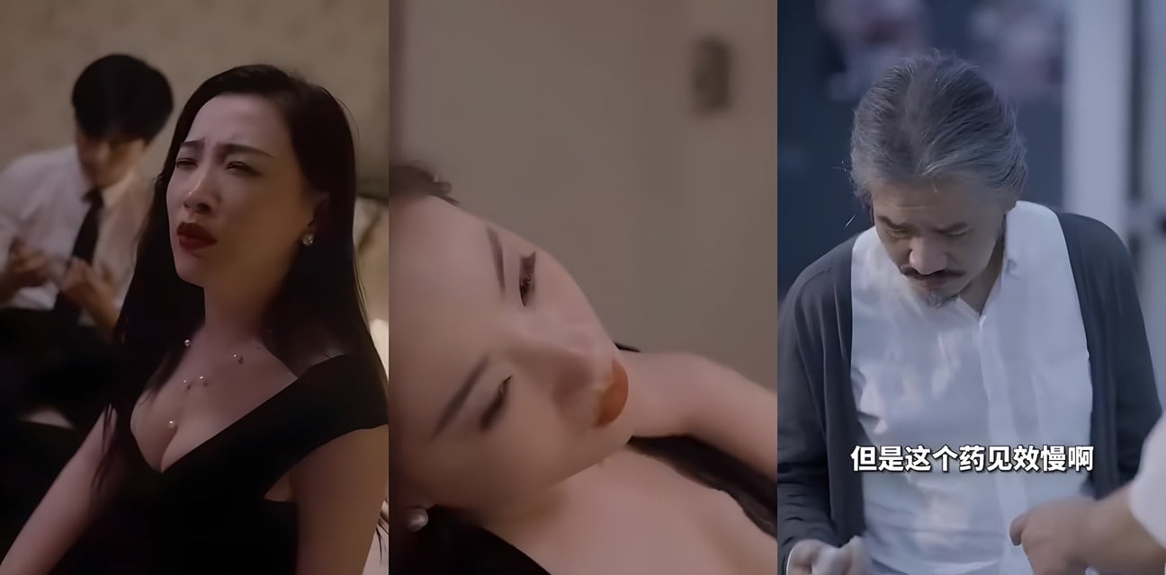 反差擦邊短劇 宿管阿姨