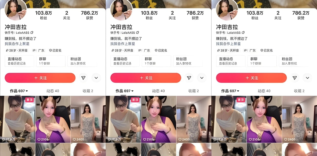 快手百万粉丝巨乳女神冲田吉拉大尺度诱惑合集曝光！
