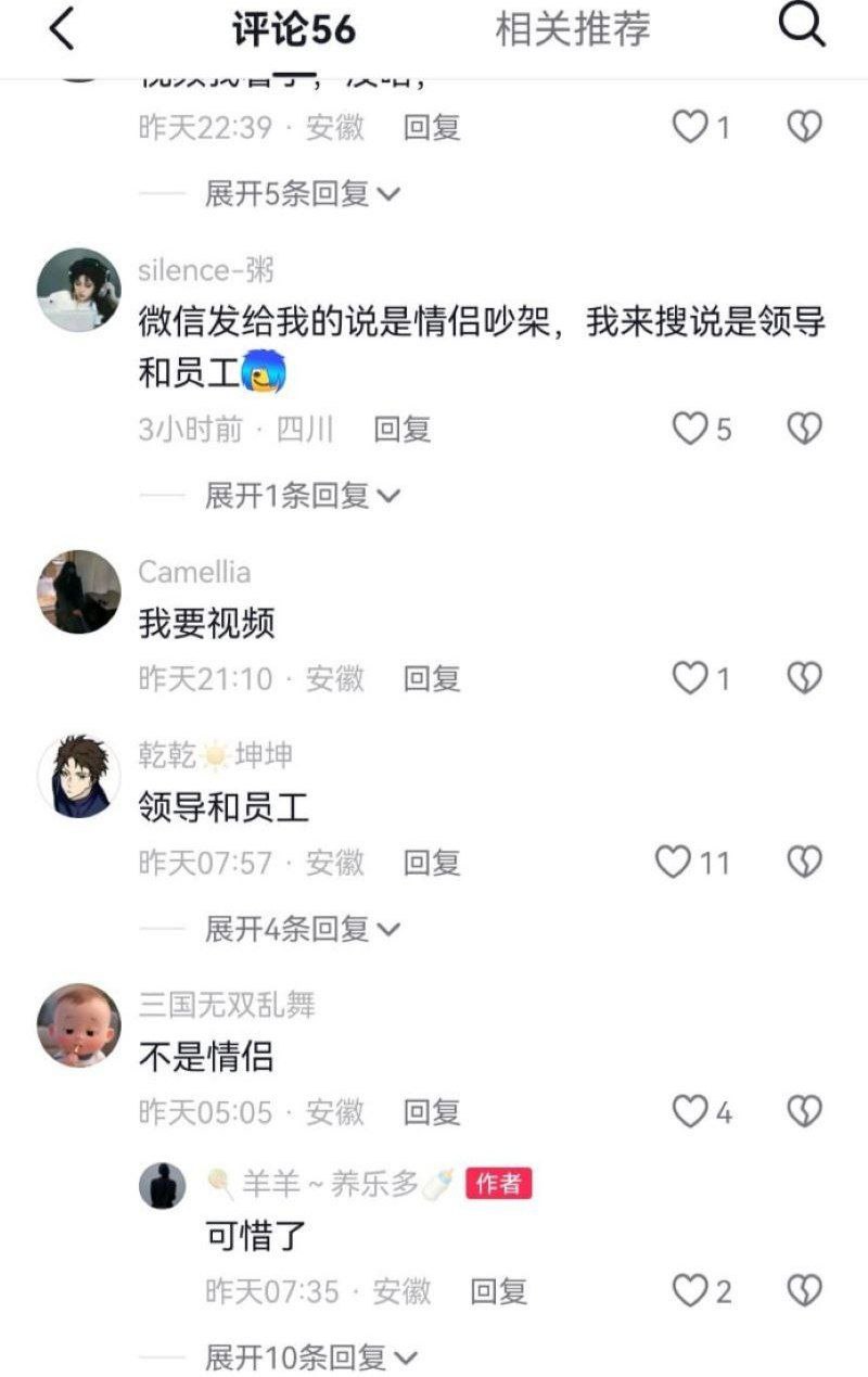 合肥银泰LV嫩模崩溃跳楼！娇蛮可爱妹子求包不成直冲6楼护栏翻越 血溅全场惊魂尖叫