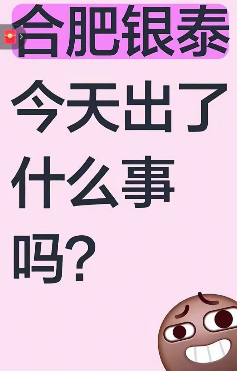 合肥银泰LV嫩模崩溃跳楼！娇蛮可爱妹子求包不成直冲6楼护栏翻越 血溅全场惊魂尖叫