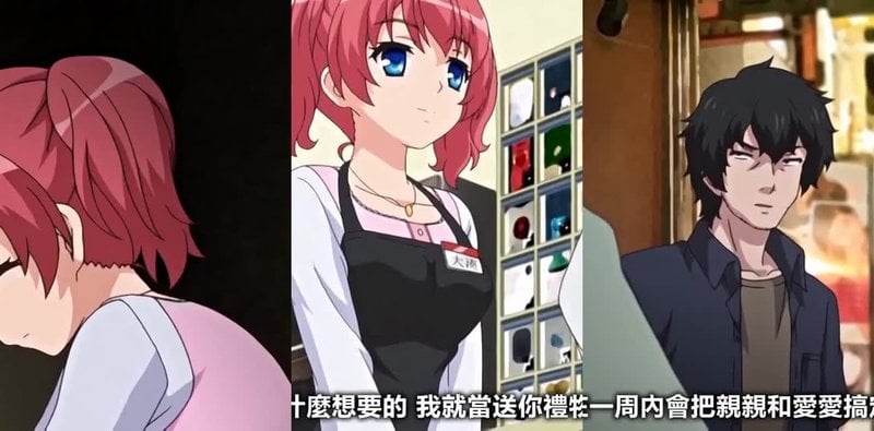 饲育彼女1：便利店打工女遭跟踪绑架