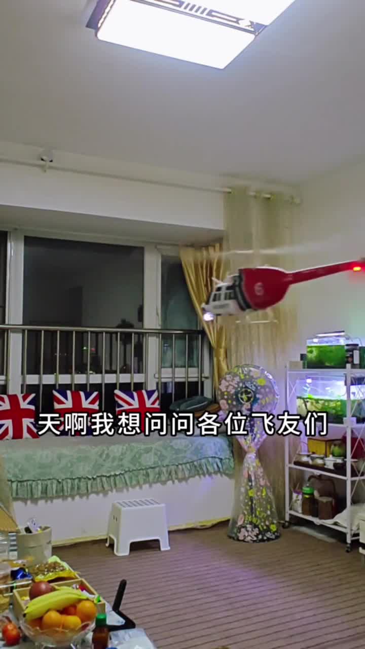 湖南清纯女学生室内遥控小飞机狂玩！警察突然上门强制实名备案 娇羞辩解：玩具飞玩也要备案？