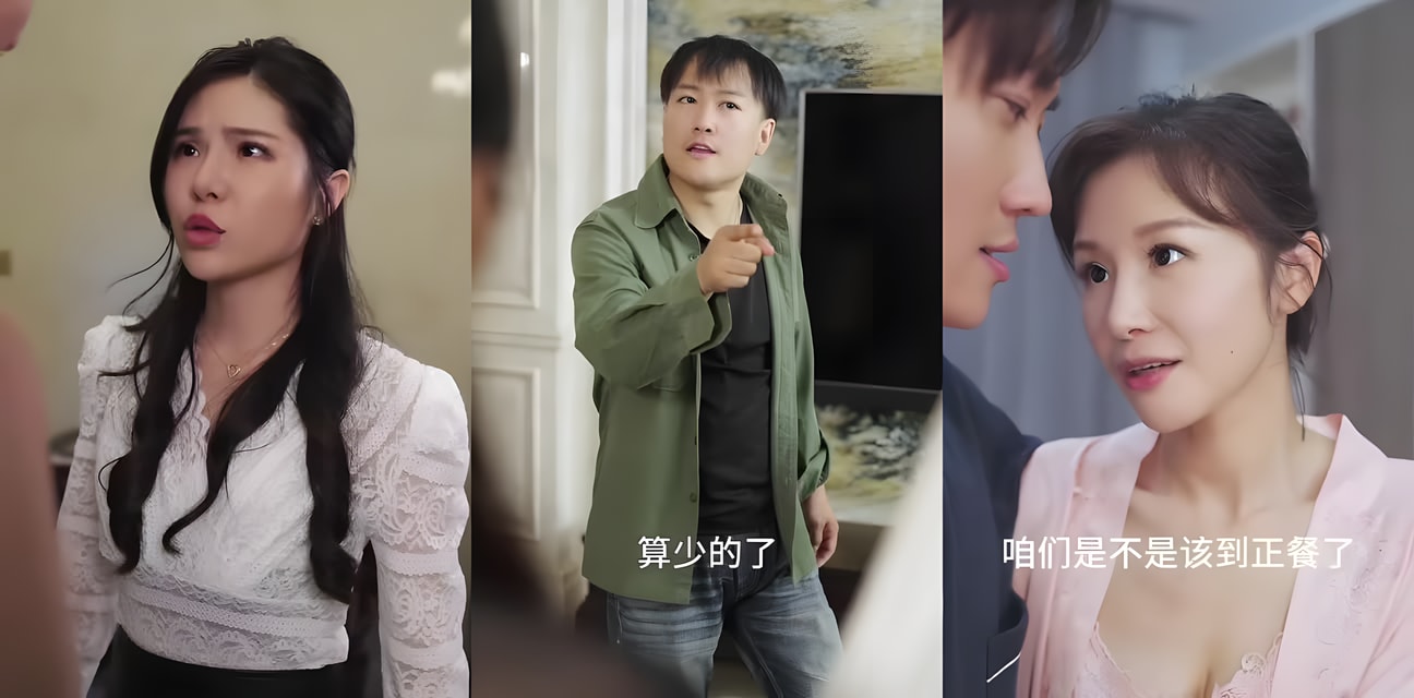 禁忌擦邊短劇 不漏声色的爱