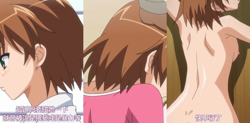 鬼父2第1集，傲娇JK女儿和服凌乱被调教