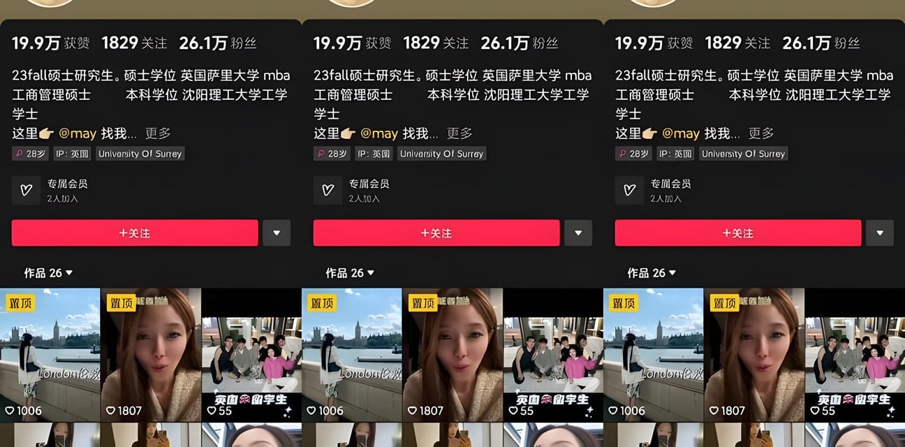 抖音超高颜值御姐思刀普女上位自慰劲爆内幕