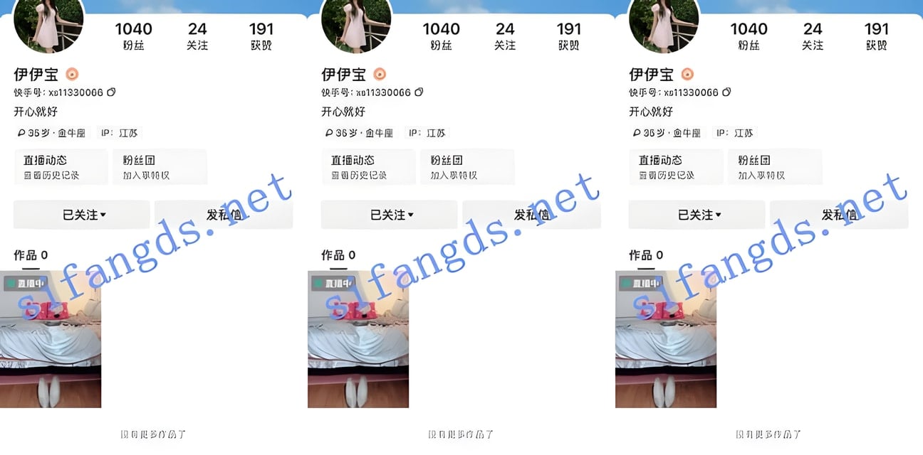 快手35岁江苏御姐伊伊宝家中发情乳夹自慰