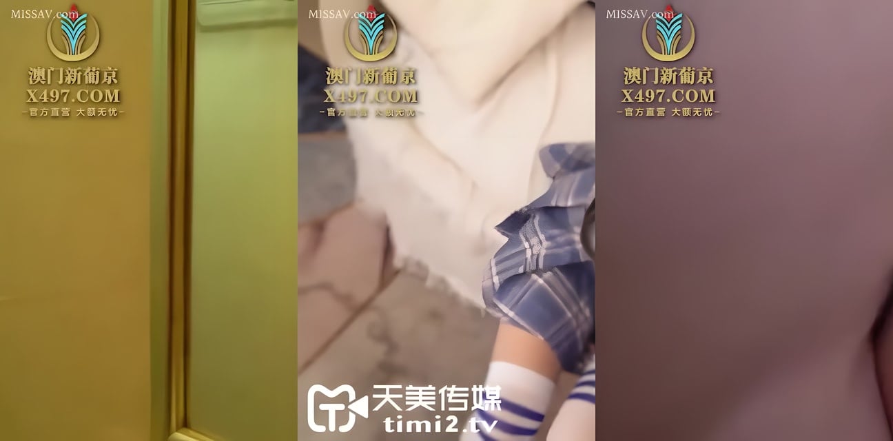 天美传媒TMG004真实兄妹禁忌曝光！妹妹警告不许乱伦全网炸锅