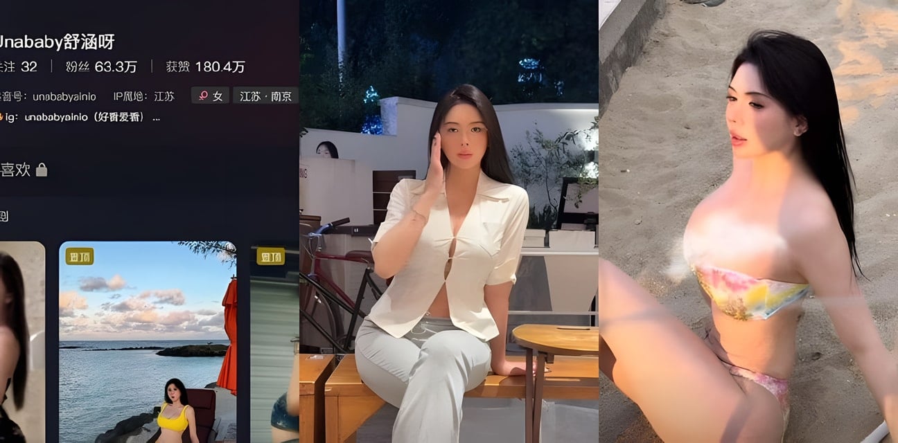 抖音网红Unababy舒涵呀火爆李老师魔鬼身材口交视频流出！
