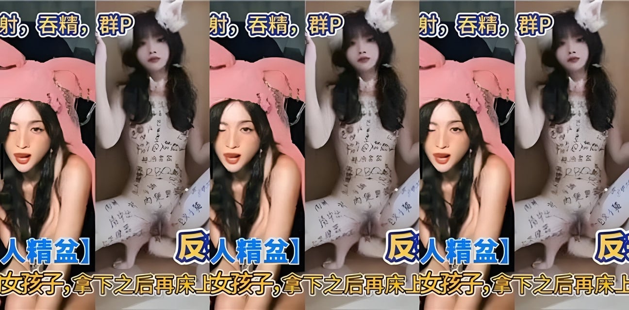 高冷女神床上超主動！窮人夢中情人富豪心頭肉內幕曝光