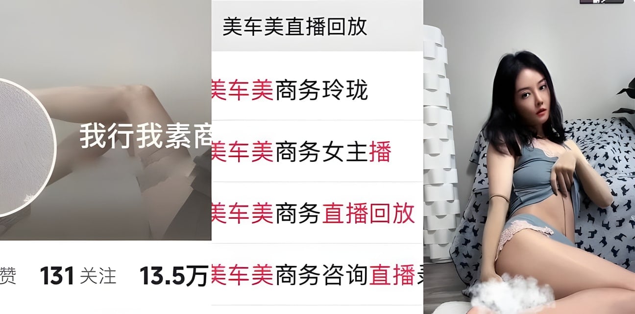抖音汽车网红黑丝御姐变福利姬！大尺度私拍炸裂泄密