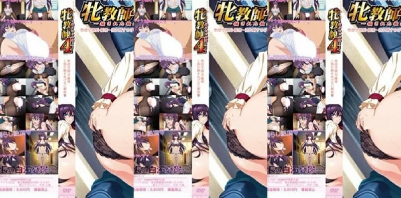 圣凜学园长熟肉被破防，牝教师4中字爆料