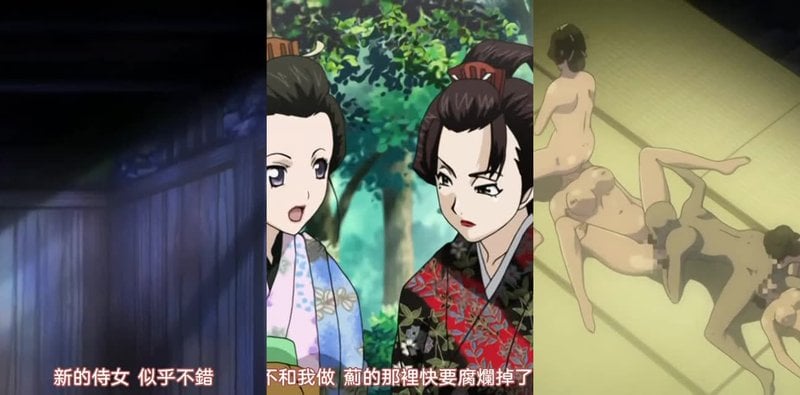 劲爆大江户四十八手幕之贰：京都女人百合群交
