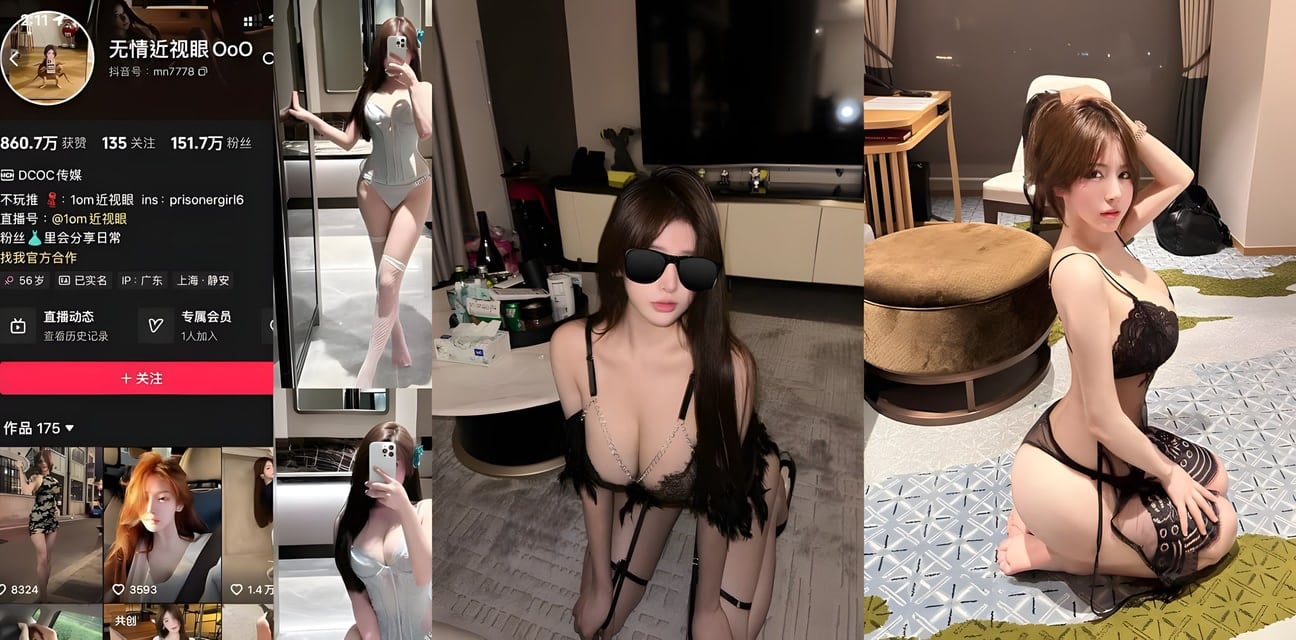 抖音150万粉极品网红无情近视眼诱人写真集曝光！清纯少女私密撩姿欲火焚身