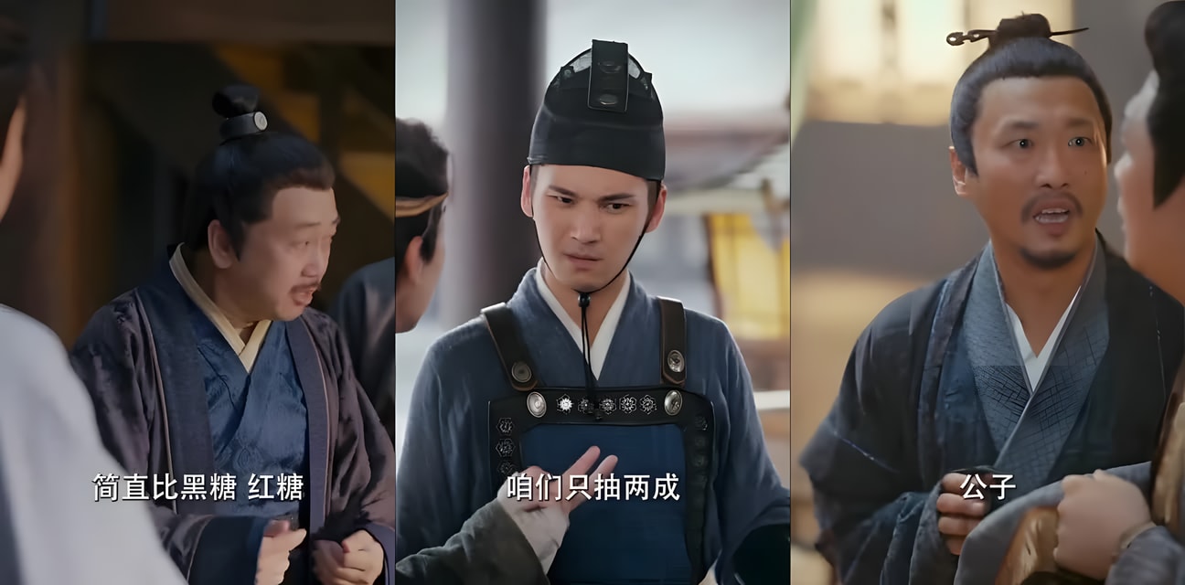 擦邊神劇 寒门