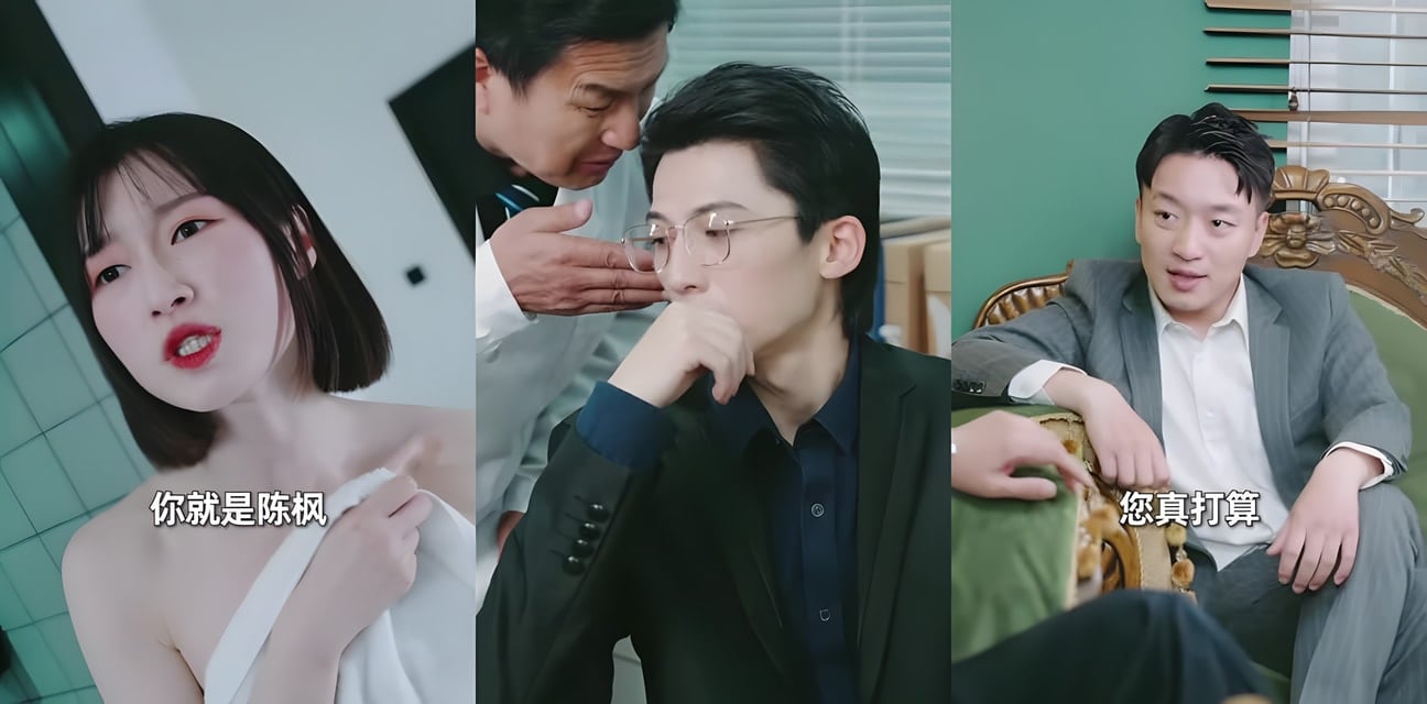 擦邊短劇 桃运圣医