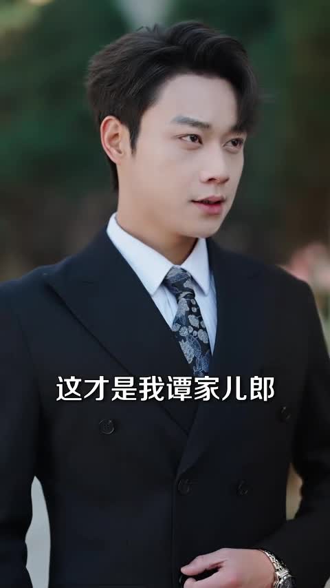 总裁魔丸意外下山闹翻天