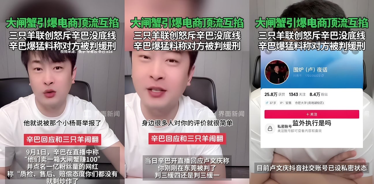辛巴三只羊直播大瓜爆棚！極品嫩模被扒出私下交易 狂歡內射現場曝光