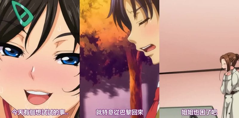 御手洗家淫事大爆料！口便器、搾乳、寻欢洞全上演